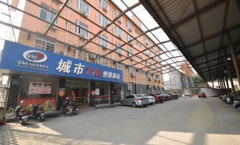 City 118 Express Hotel (Yangzhou Dongguan Street Heyuan Branch)