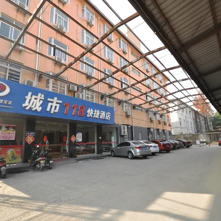City 118 Express Hotel (Yangzhou Dongguan Street Heyuan Branch)