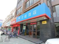 汉庭酒店(扬州瘦西湖西门店) - 酒店外部