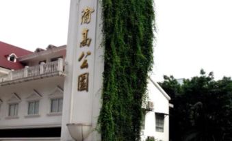Afu'er Hotel Chongqing Shiqiaopu
