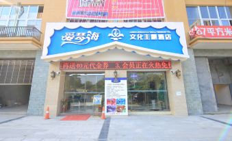 Nanbu Aegean Cultural Theme Hotel