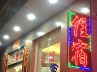 阳江闸坡三顺宾馆 - 酒店外部