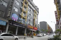 Jasmine Bloom INN Heyue Hotel (Enshi Railway Station) Hotels in Enshi City