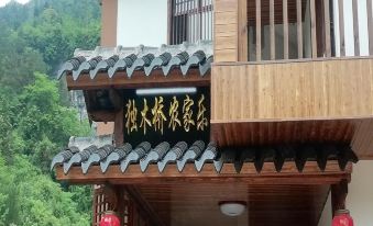 Hefeng Jingxianju Farmhouse