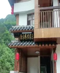 Hefeng Dumuqiao Farmhouse
