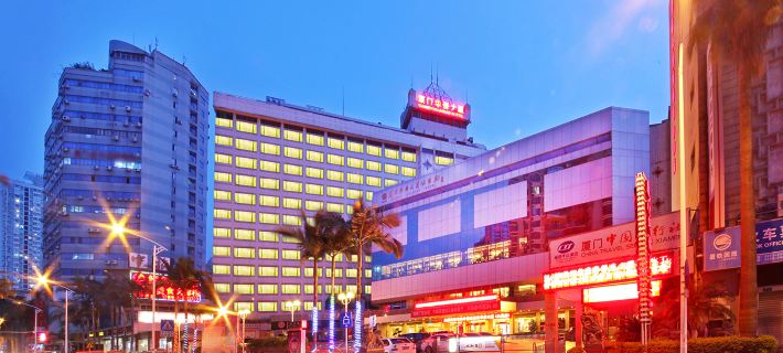 Xiamen Huaqiao Hotel Hotels in Xiamen