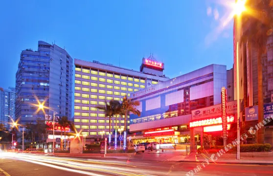 廈門華僑大廈大酒店（廈門中山路步行街店）