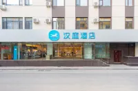 Hanting Hotel (Dalian Railway Station Light Rail Station) Hotels in Dalian