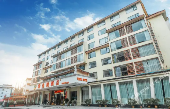 維也納酒店（陽朔印象劉三姐灕江店）