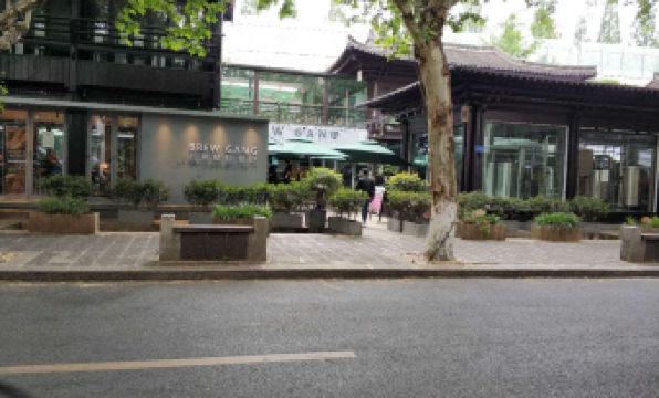 Bushe Art Hotel (Hangzhou West Lake Hefang Street)