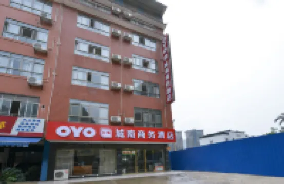 Chengnan Business Hotel - Pet friendly