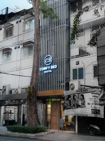 รูปภาพของคอมฟี่ เบด โฮสเทล - สำหรับผู้ใหญ่เท่านั้น