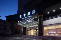 All Seasons Hotel (Weihai City Center Weigao Plaza)