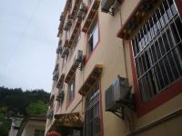 黑水鑫隆民宿