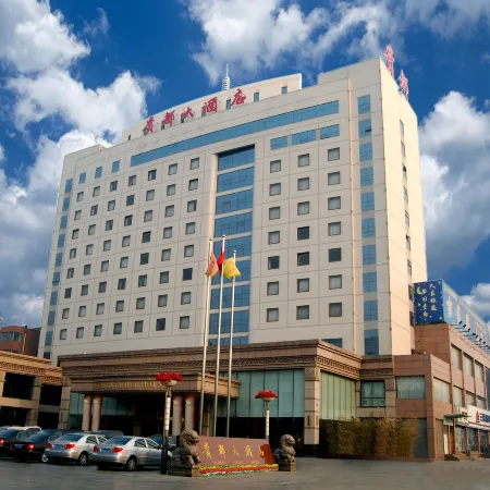 Guidu Hotel