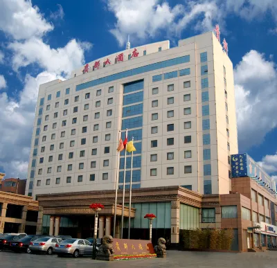 Guidu Hotel Hotels in Dezhou
