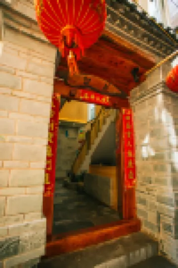 留苑民宿(建水古城) 建水古城周辺のホテル