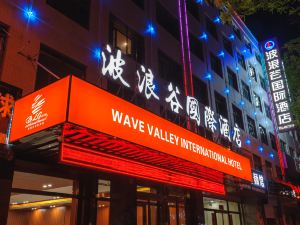 Wave Valley International Hotel