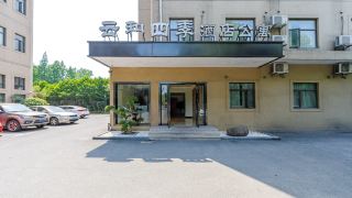 yunhe-siji-apartment-hotel-shanghai-linkong-zone