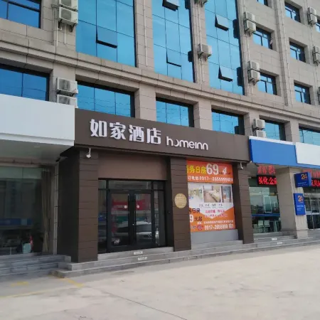 Homeinn · neo (Long County Guanshan Avenue Zhejiang Trade City)