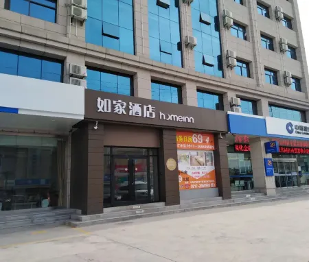 Homeinn · neo (Long County Guanshan Avenue Zhejiang Trade City)