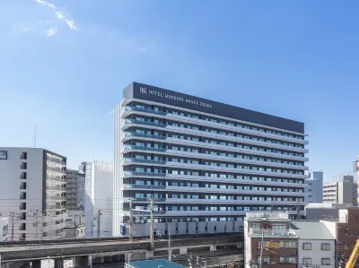 Hotel Hanshin Annex Osaka Hotels in Osaka