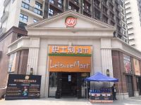 佛山甜果漫心LOFT酒店公寓 - 酒店外部