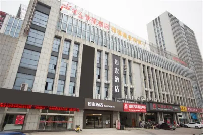 Homeinn · neo (Wuhu Economic Development Zone Fantasy Kingdom) Hotels in Wuhu