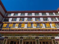 西藏雪域天堂国际大酒店