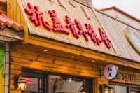 Hohhot Hang Gai International Youth Hostel Hotels in 