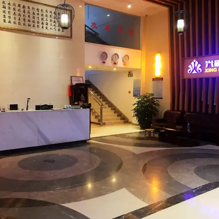 Xing Rong Fa Hotel