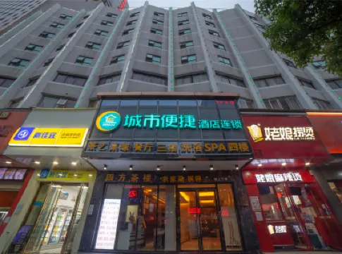 City Comfort Inn Subway station store of Changsha railway station Hotels in Changsha