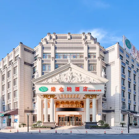 Vienna Hotel (Anqing Guangcai Qijie)
