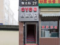 西安蔚庭快捷酒店 - 标准大床房