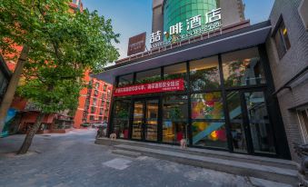 James Joyce Coffetel (Beijing South Station Muxiyuan Metro Station)