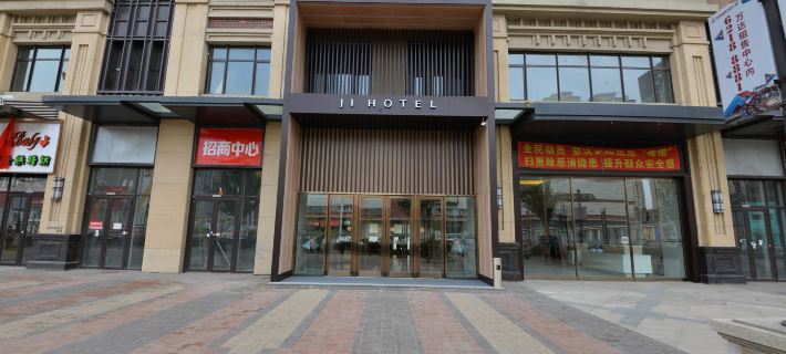 JI Hotel (Jilin Wanda Plaza) Hoteles en Jilin