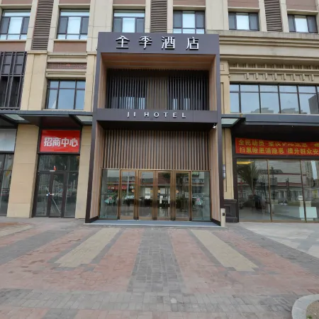 JI Hotel (Jilin Wanda Plaza)