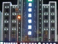 易佰连锁酒店(陇西火车站店) - 酒店外部