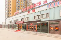 Harbin Meidi Express Hotel Hotels in Harbin Railway South Station