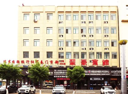 Shenghao Hotel