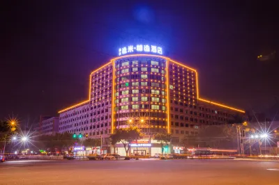Yi mi select hotel (Guangzhou Science City Jiada store ) Hotel dekat Guangzhou Economic and Technological Training Institute