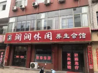 Jiaokou Lanrun Hotel