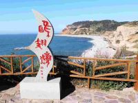 长岛后海民宿 - 酒店附近
