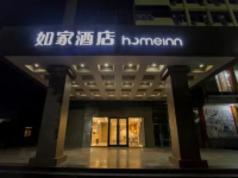 Homeinn · neo Hotel (Feicheng Shanghai Road) Hotels in Feicheng