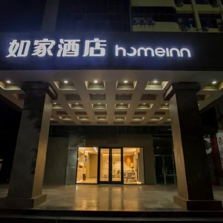 Homeinn · neo Hotel (Feicheng Shanghai Road)