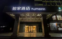 Homeinn · neo Hotel (Feicheng Shanghai Road) Hotels near Feicheng Stadium