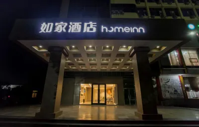 Home Inn Feicheng Shanghai Road Branch