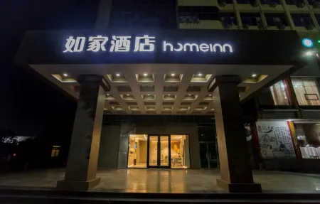 Homeinn · neo Hotel (Feicheng Shanghai Road)