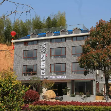 Gutian Youranju Chinese Inn