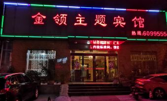 Jinling Theme Hotel